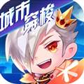 天天酷跑单机离线版不联网 安卓最新版v1.0.125.0